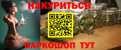бошки Лесосибирск