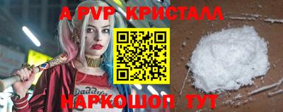 бошки Лесосибирск