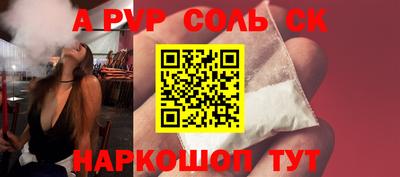 бошки Лесосибирск