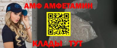 хмурый Ливны