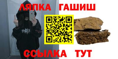 бошки Лесосибирск