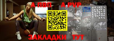 бошки Лесосибирск