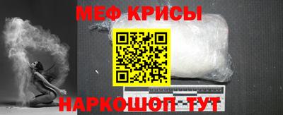 бошки Лесосибирск