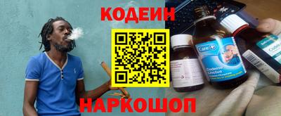 бошки Лесосибирск
