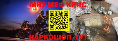 бошки Лесосибирск