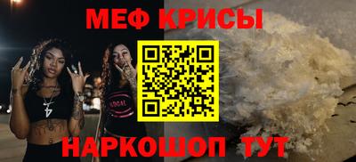 бошки Лесосибирск
