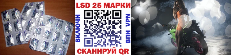 LSD-25 экстази ecstasy  Ессентуки 