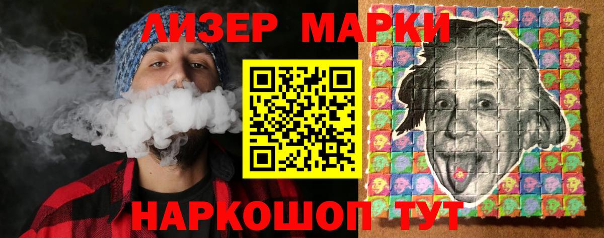 ЛСД экстази кислота Ессентуки
