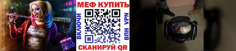 цена наркотик  блэк спрут tor  Меф мука  Ессентуки 