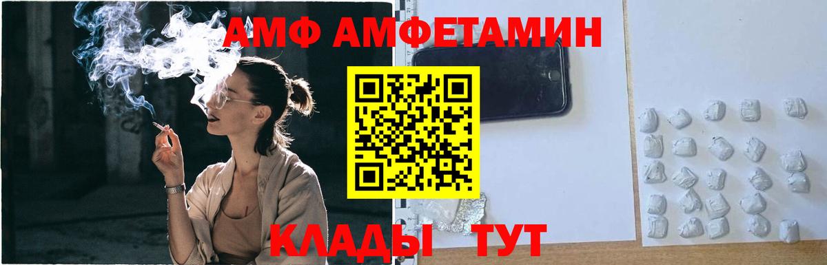 Метамфетамин Декстрометамфетамин 99.9% Ессентуки