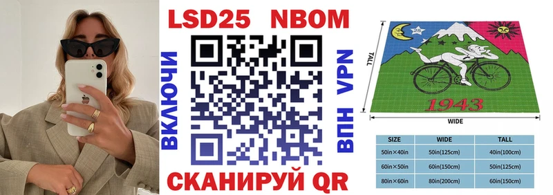 где можно купить   darknet формула  Марки N-bome 1,5мг  Ессентуки 