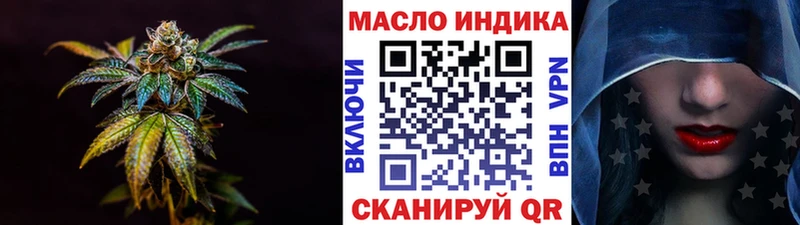 кракен сайт  Ессентуки  Дистиллят ТГК THC oil 