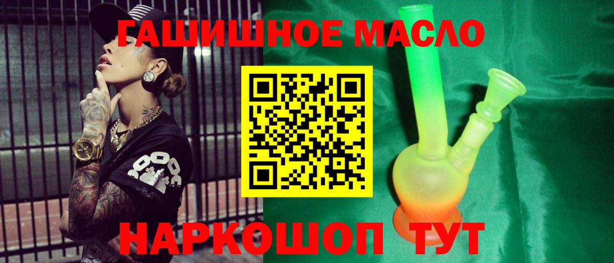ТГК вейп с тгк  Вход с VPN  Ессентуки 