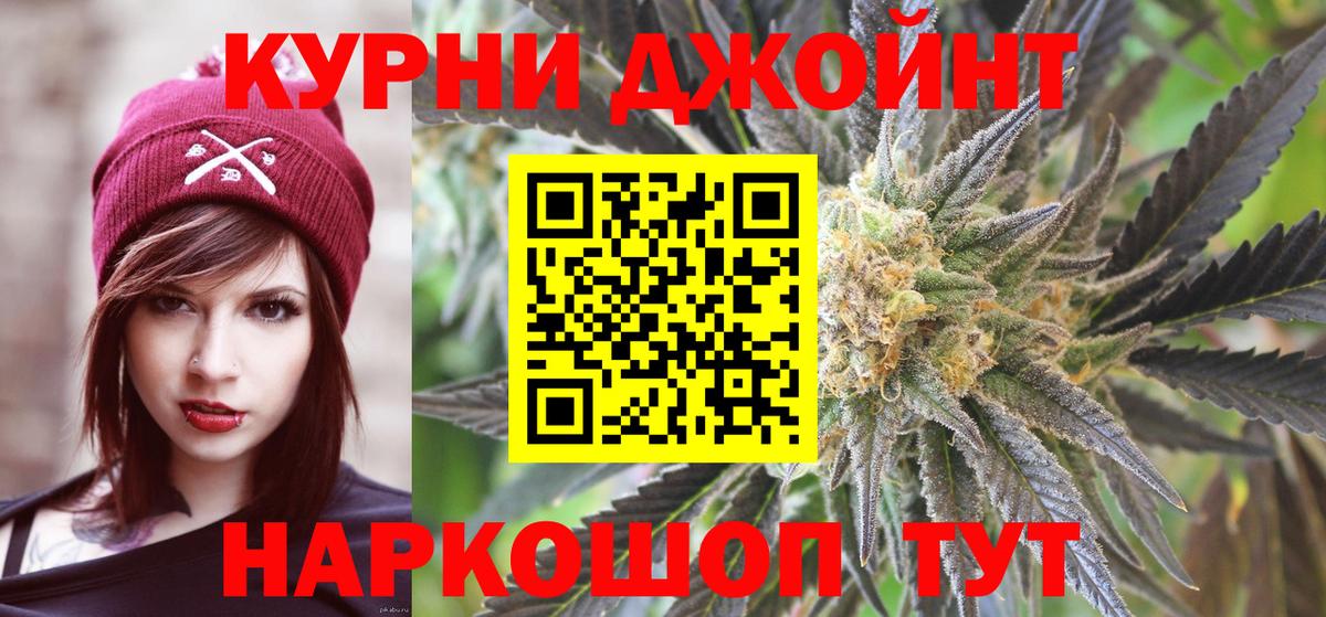 Ессентуки  Конопля марихуана  Бошки марихуана тримм  Вход с VPN  Конопля гибрид  Бошки Шишки марихуана 